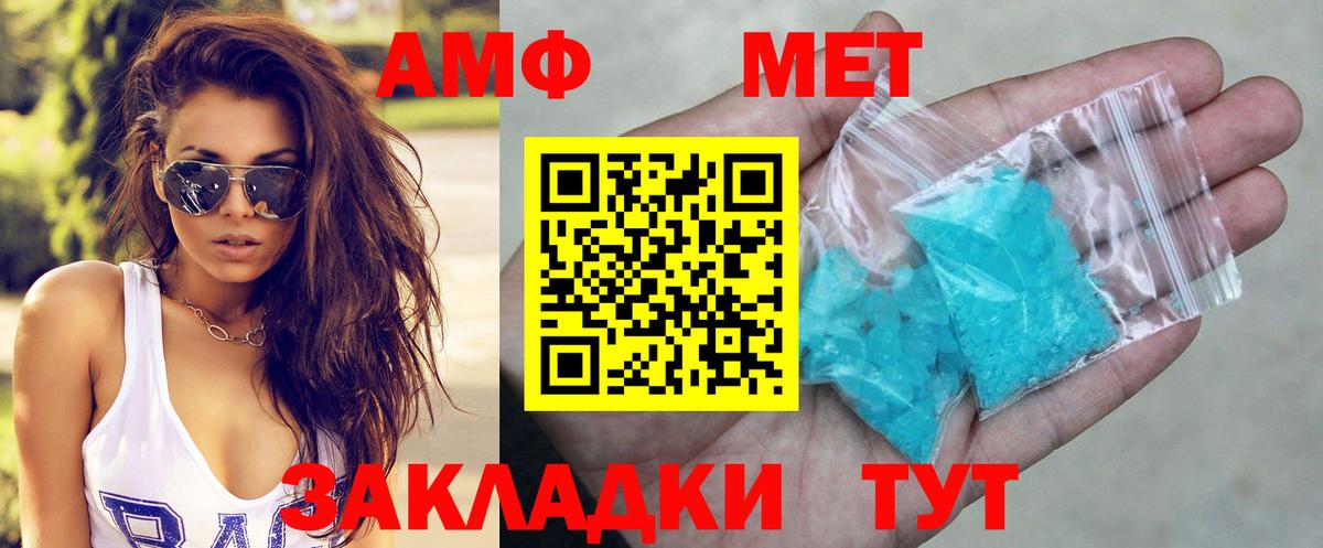 Ирбит  Амфетамин 97%  Амфетамин  Вход с VPN  АМФЕТАМИН 