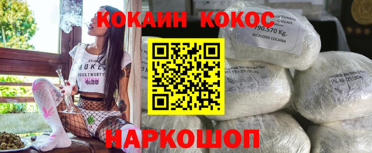 Cocaine Columbia Ирбит