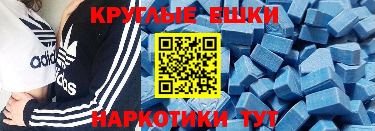 Экстази 300 mg Ирбит