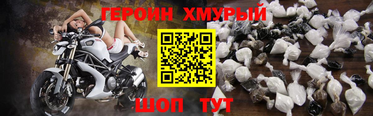 ГЕРОИН  ГЕРОИН афганец  Вход с VPN  Ирбит 