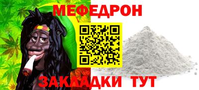 кокаин премиум Жуковский