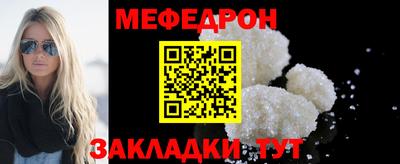 кокаин премиум Жуковский