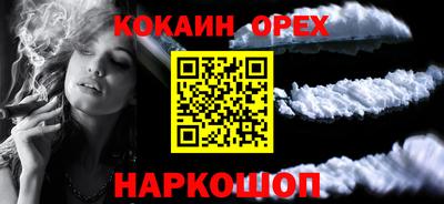 наркотики Заволжье