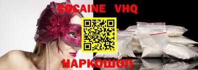 наркотики Заводоуковск