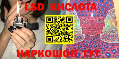 наркотики Заводоуковск