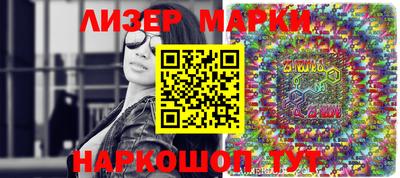 наркотики Заволжье