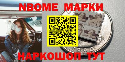 наркотики Заводоуковск