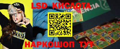 наркотики Заводоуковск