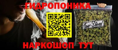 кокаин премиум Жуковский