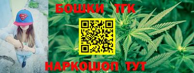 кокаин премиум Жуковский