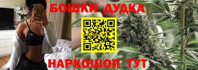 кокаин премиум Жуковский
