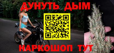 наркотики Заволжье