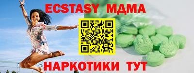 кокаин премиум Жуковский