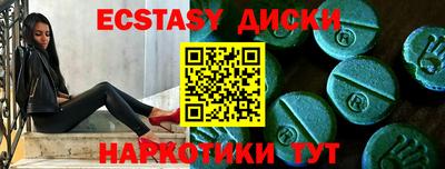 наркотики Заводоуковск