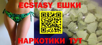 наркотики Заводоуковск