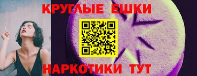 наркотики Заводоуковск