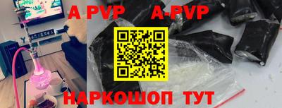 наркотики Заволжье