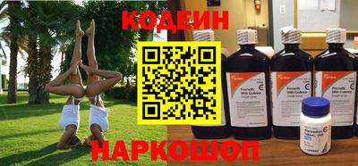 кокаин премиум Жуковский