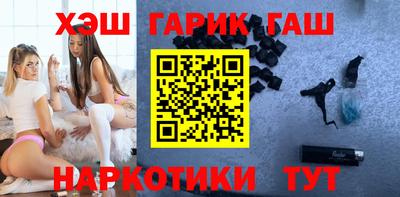 наркотики Заволжье