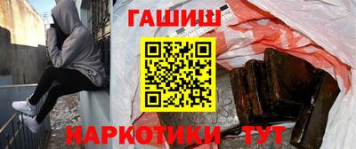 наркотики Заволжье