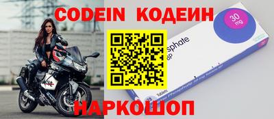 наркотики Заволжье