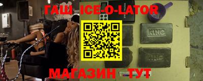 кокаин премиум Жуковский