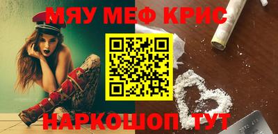 кокаин премиум Жуковский