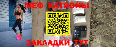 кокаин премиум Жуковский
