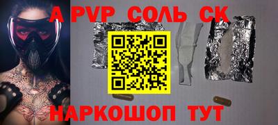 наркотики Заволжье