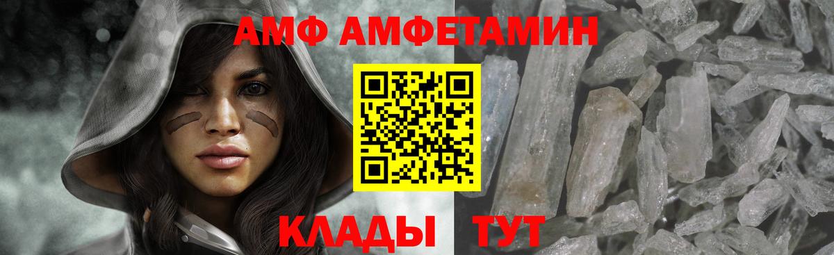 Метамфетамин мет  Вход с VPN  Ирбит  Метамфетамин мет 