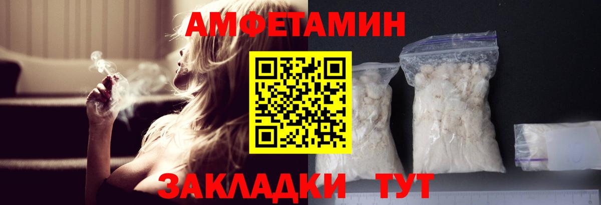 Метамфетамин Декстрометамфетамин 99.9% Ирбит