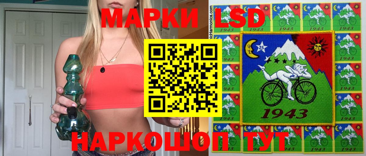 Марки N-bome 1,5мг  Вход с VPN  Ирбит  Марки N-bome 1,5мг 