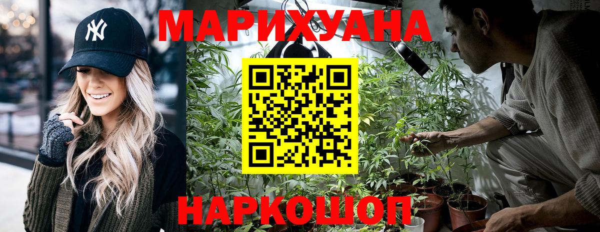 Шишки марихуана THC 21%  Вход с VPN  Бошки Шишки Ganja  Бошки Шишки план  Ирбит 